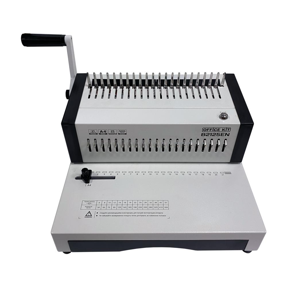 Переплетные машины